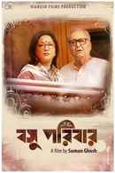 Basu Poribar Poster 2