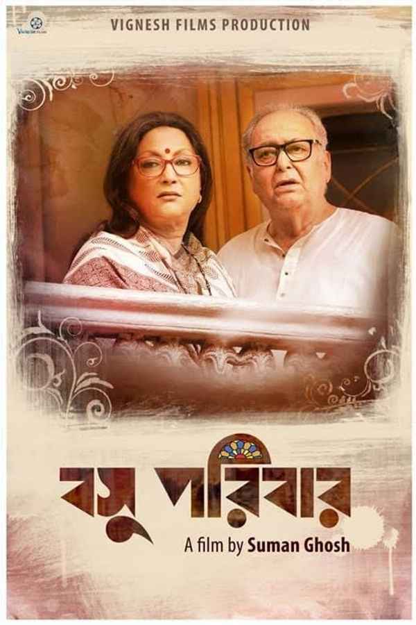 Basu Poribar Poster 2