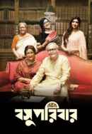 Basu Poribar Poster 3