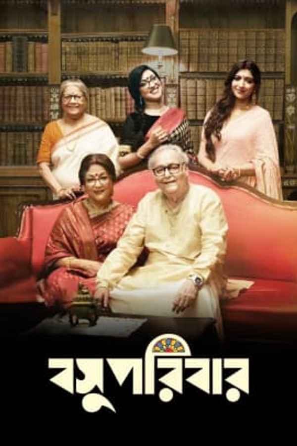 Basu Poribar Poster 7