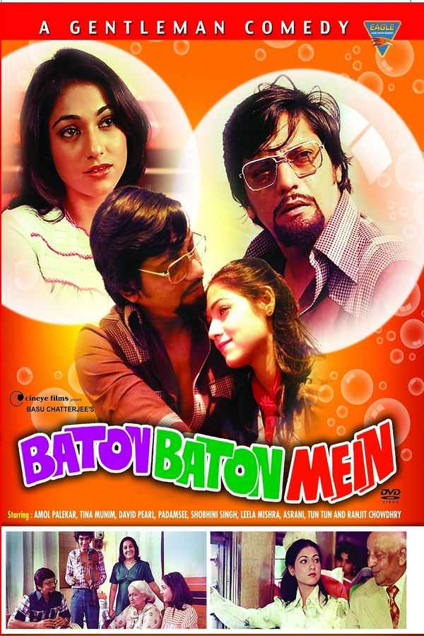 Baton Baton Mein Poster 2