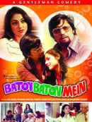 Baton Baton Mein Poster 6