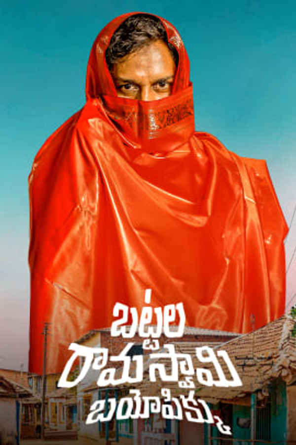 Battala Ramaswamy Biopikku Poster 3