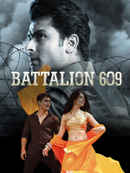 Battalion 609 Poster 5