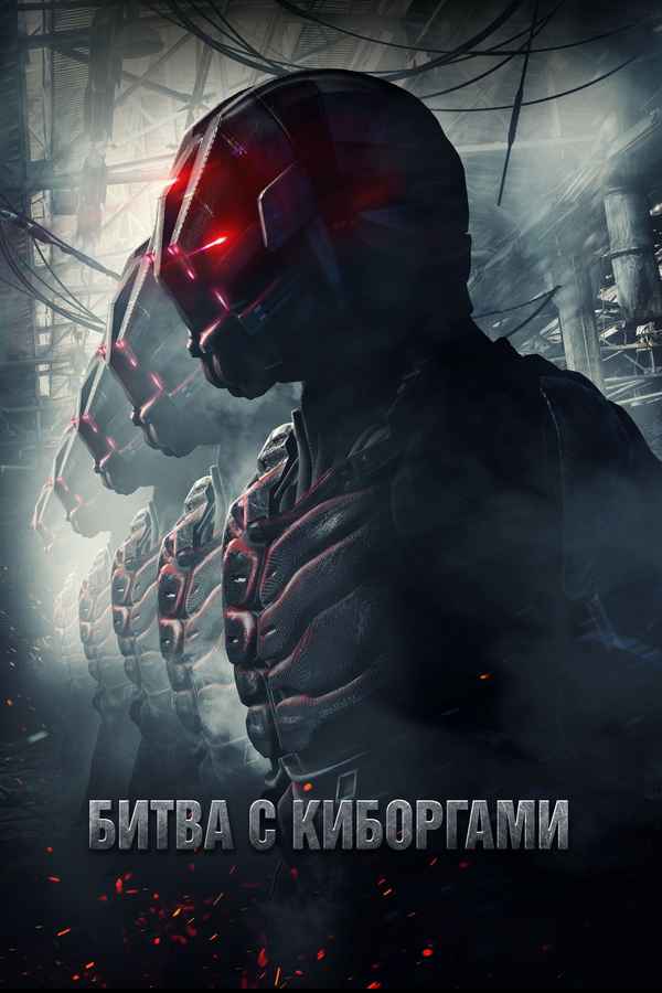 Battle Drone Poster 7