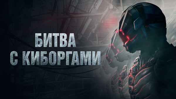 Battle Drone Poster 3