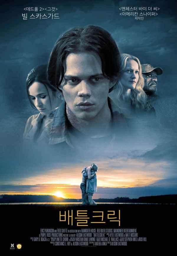 Battlecreek Poster 2