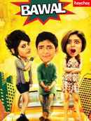 Bawal Poster 3
