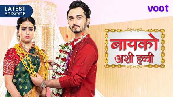 Bayko Ashi Havvi Poster 4