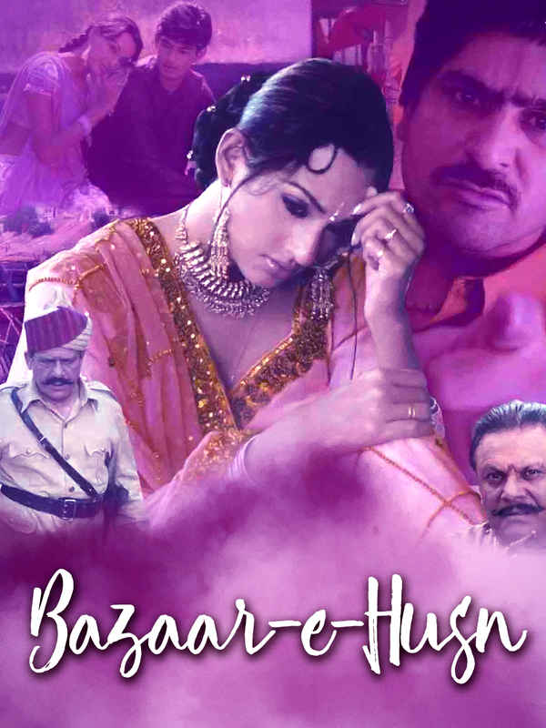 Bazaar E Husn Poster 5