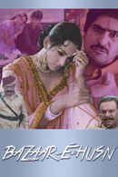 Bazaar E Husn Poster 4
