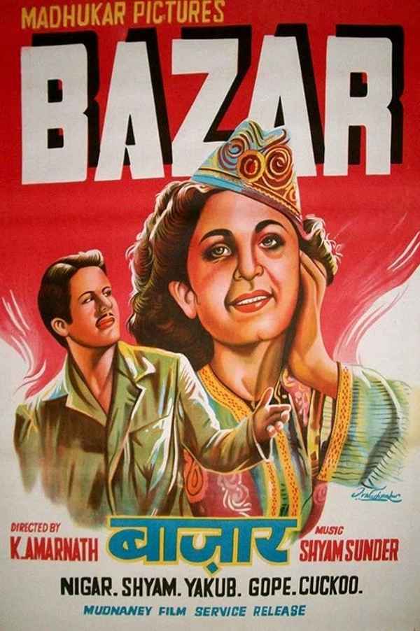 Bazar Poster 4