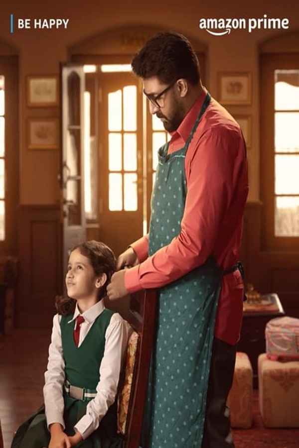 Be Happy (बी हैप्पी) Poster 1
