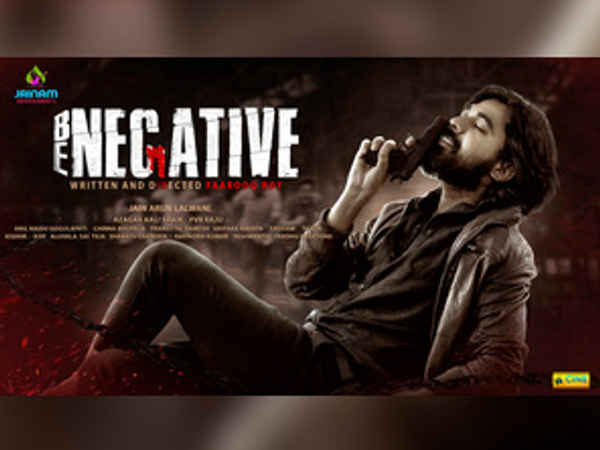 Be Negative Poster 7