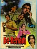 Be-Reham Poster 3