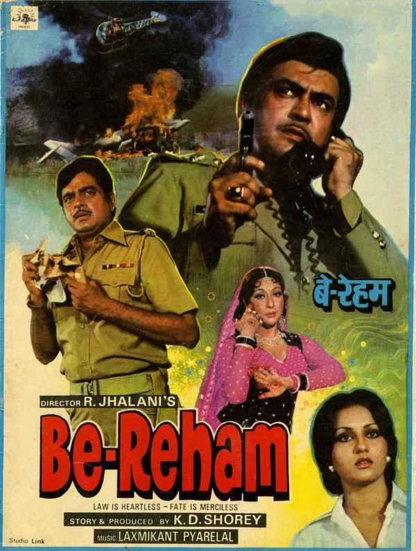 Be-Reham Poster 3