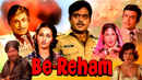 Be-Reham Poster 1