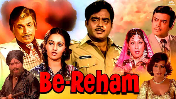 Be-Reham Poster 1