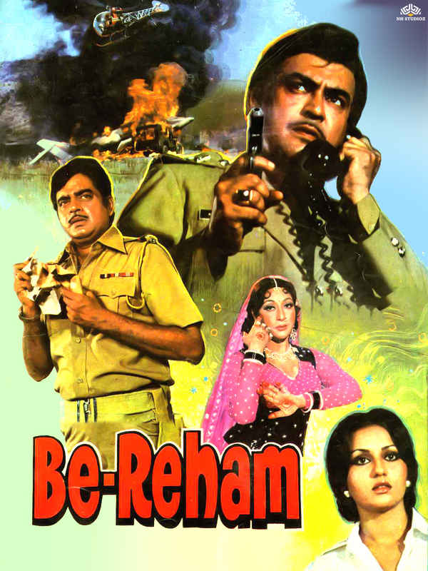 Be-Reham Poster 2