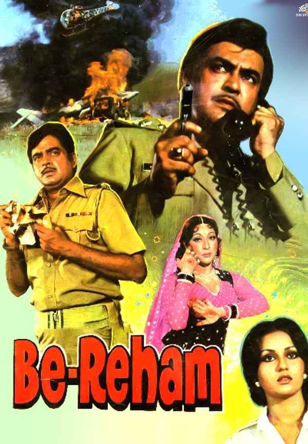 Be-Reham Poster 6