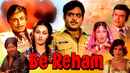 Be-Reham Poster 5