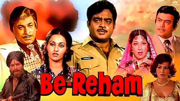 Be-Reham Poster 5