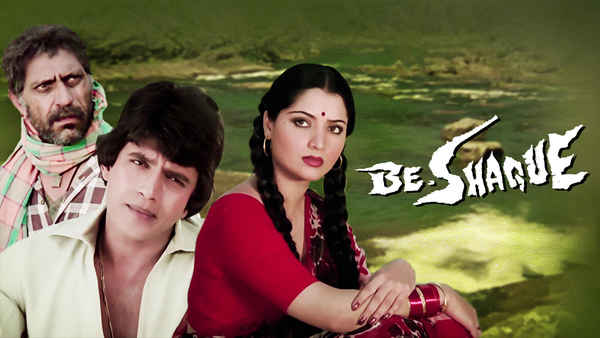 Be-Shaque Poster 2