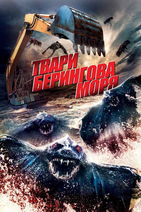 Beast of the Bering Sea Poster 2