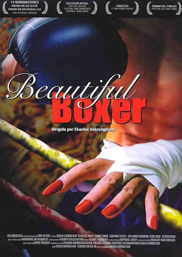 Beautiful Boxer Poster 7