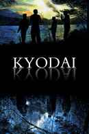 Beautiful Scars: Kyodai Poster 1