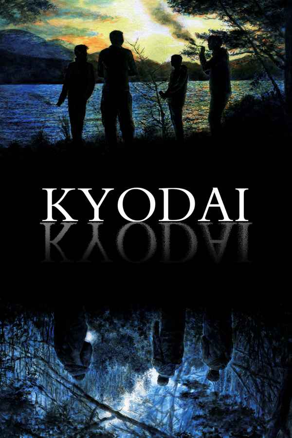 Beautiful Scars: Kyodai Poster 1