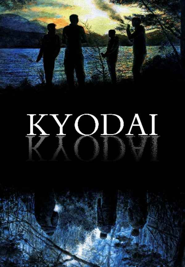 Beautiful Scars: Kyodai Poster 3
