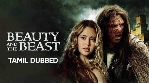 Beauty and the Beast Poster 2