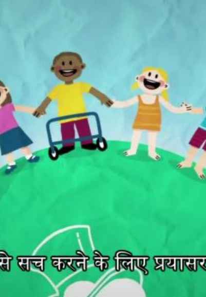 Beauty With A Purpose