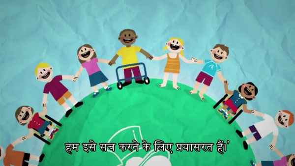 Beauty With A Purpose Poster 1