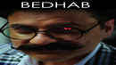 Bedhab Poster 7