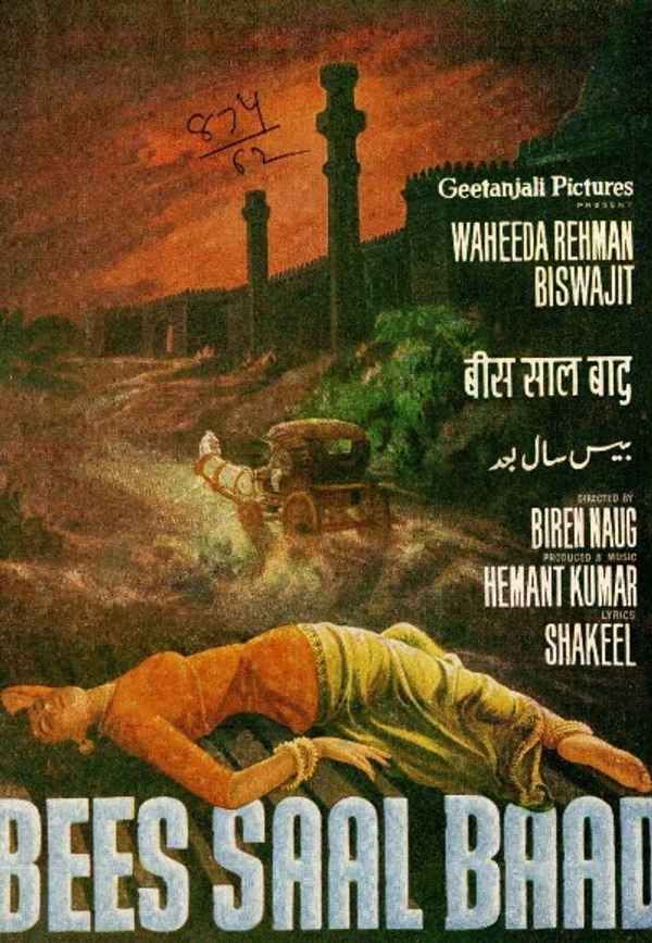 Bees Saal Baad Poster 7
