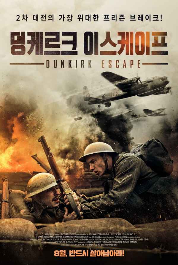 Behind the Line: Escape to Dunkirk Poster 6