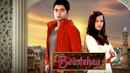 Beintehaa Poster 6