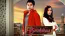 Beintehaa Poster 4