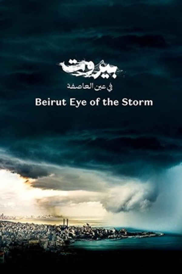 Beirut: Eye of the Storm Poster 3