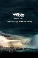Beirut: Eye of the Storm Poster 2