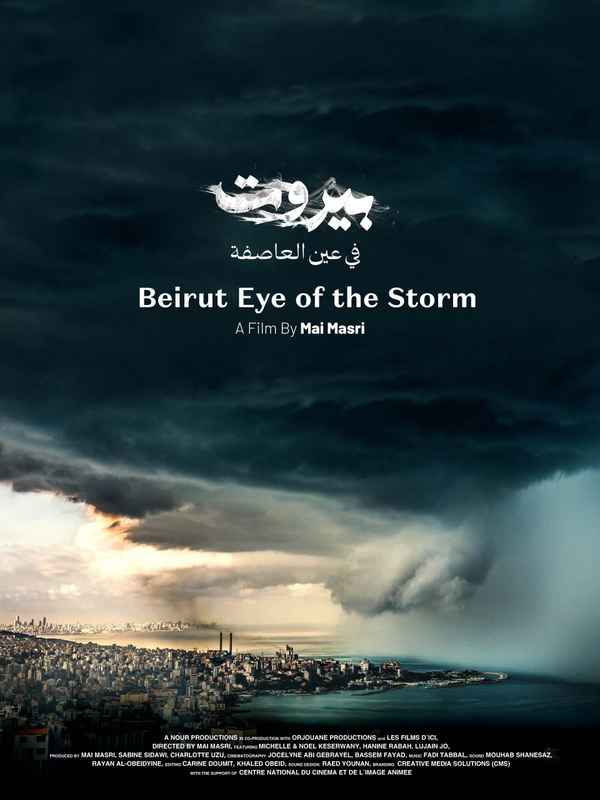 Beirut: Eye of the Storm Poster 4