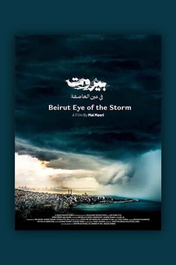 Beirut: Eye of the Storm Poster 6
