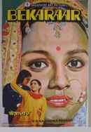 Bekaraar Poster 5