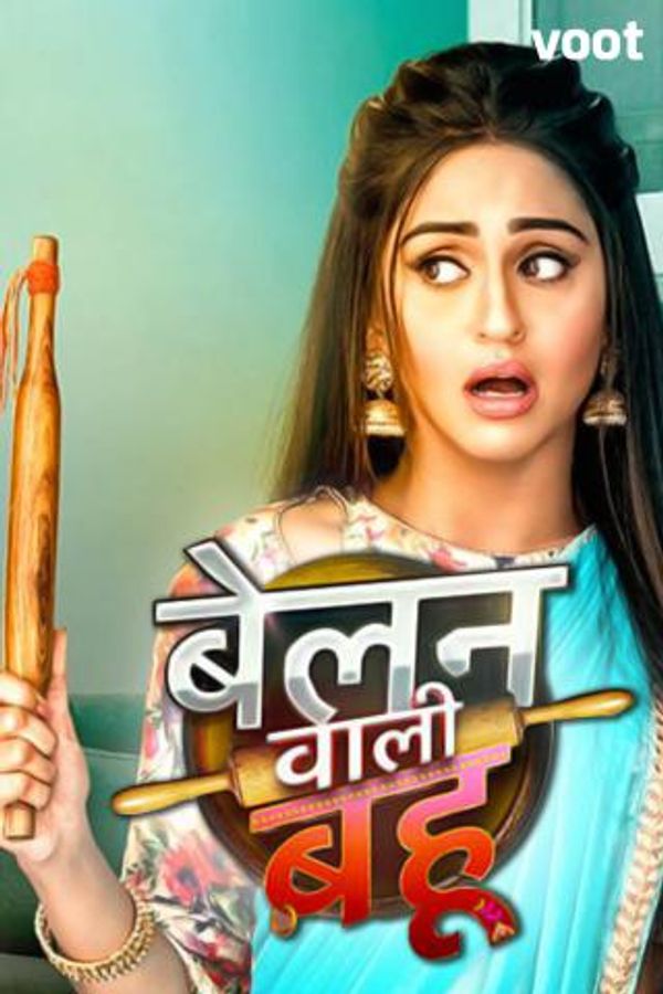 Belanwali Bahu Poster 3