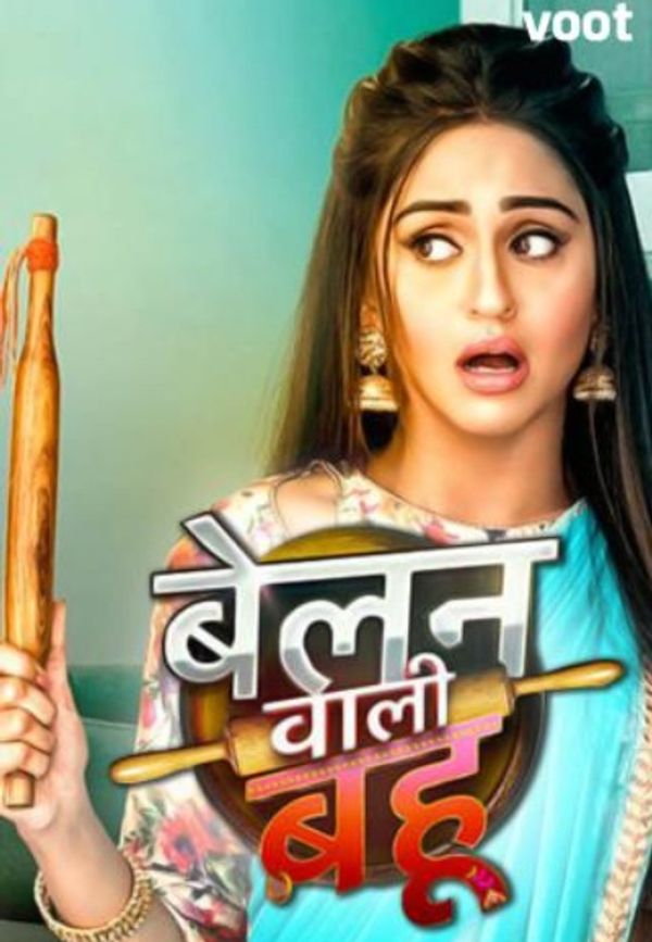 Belanwali Bahu Poster 2