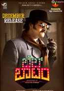 Bell Bottom Poster 7