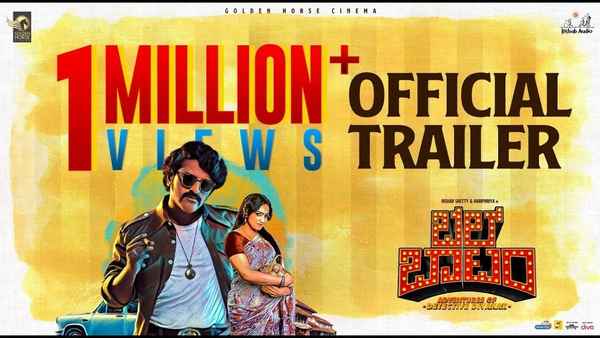 Bell Bottom Poster 3