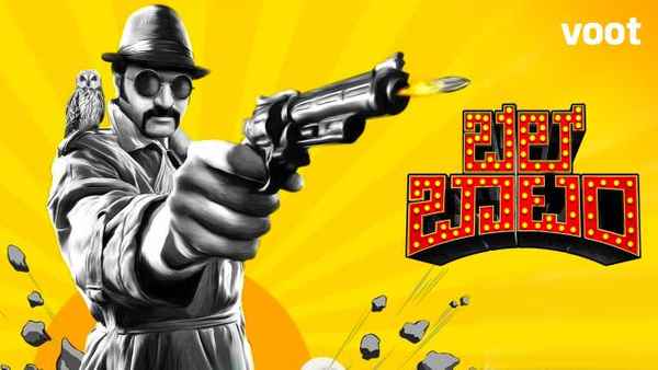 Bell Bottom Poster 4